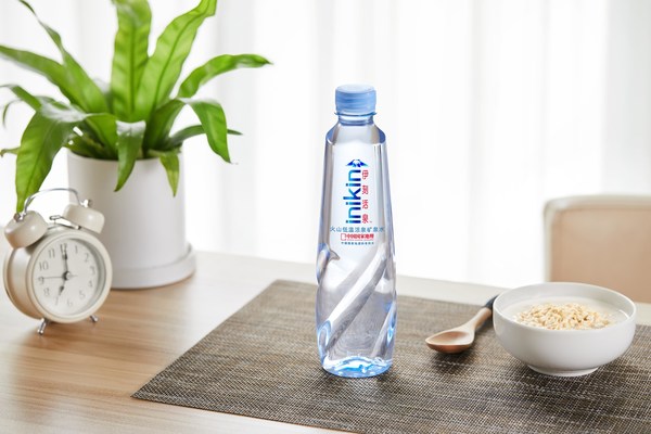 <strong>Yili wins the 2022 Global Water Drinks Award</strong>