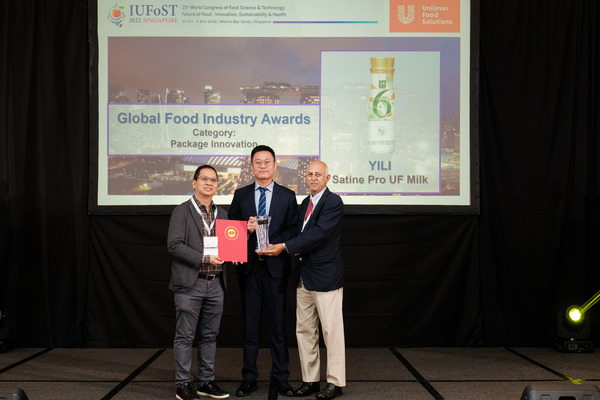 Yili Wins 21st IUFoST Global Food Industry Award