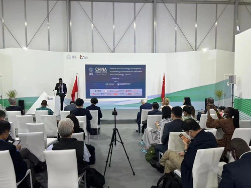 Yili Participated in the COP27 Panel Discussion on Green Business Practice
