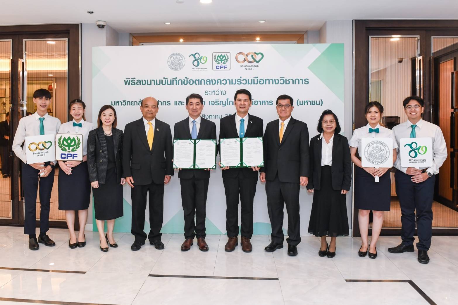 Silpakorn University teams up with CP Foods for STEM-focused graduates