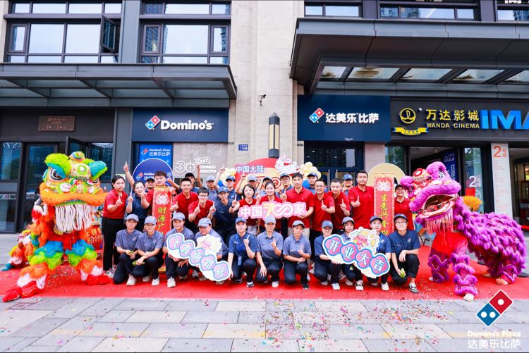 DPC Dash continues to lead Domino's global sales in China