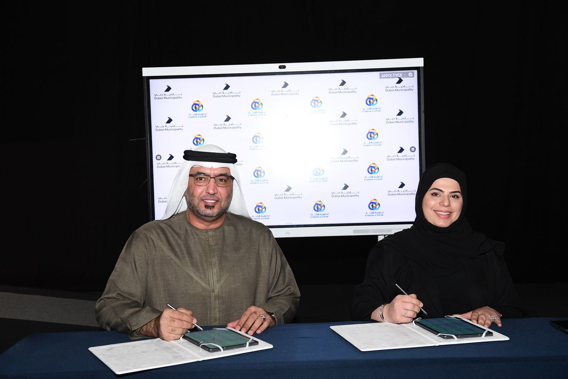 Dubai Municipality signs MoU with Union Coop to strengthen food supply chains