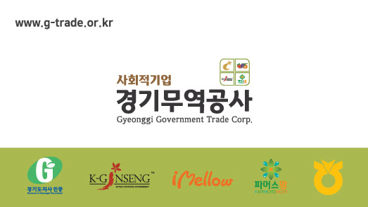 Korea’s Gyeonggi Trade Corporation ready to export agri products 