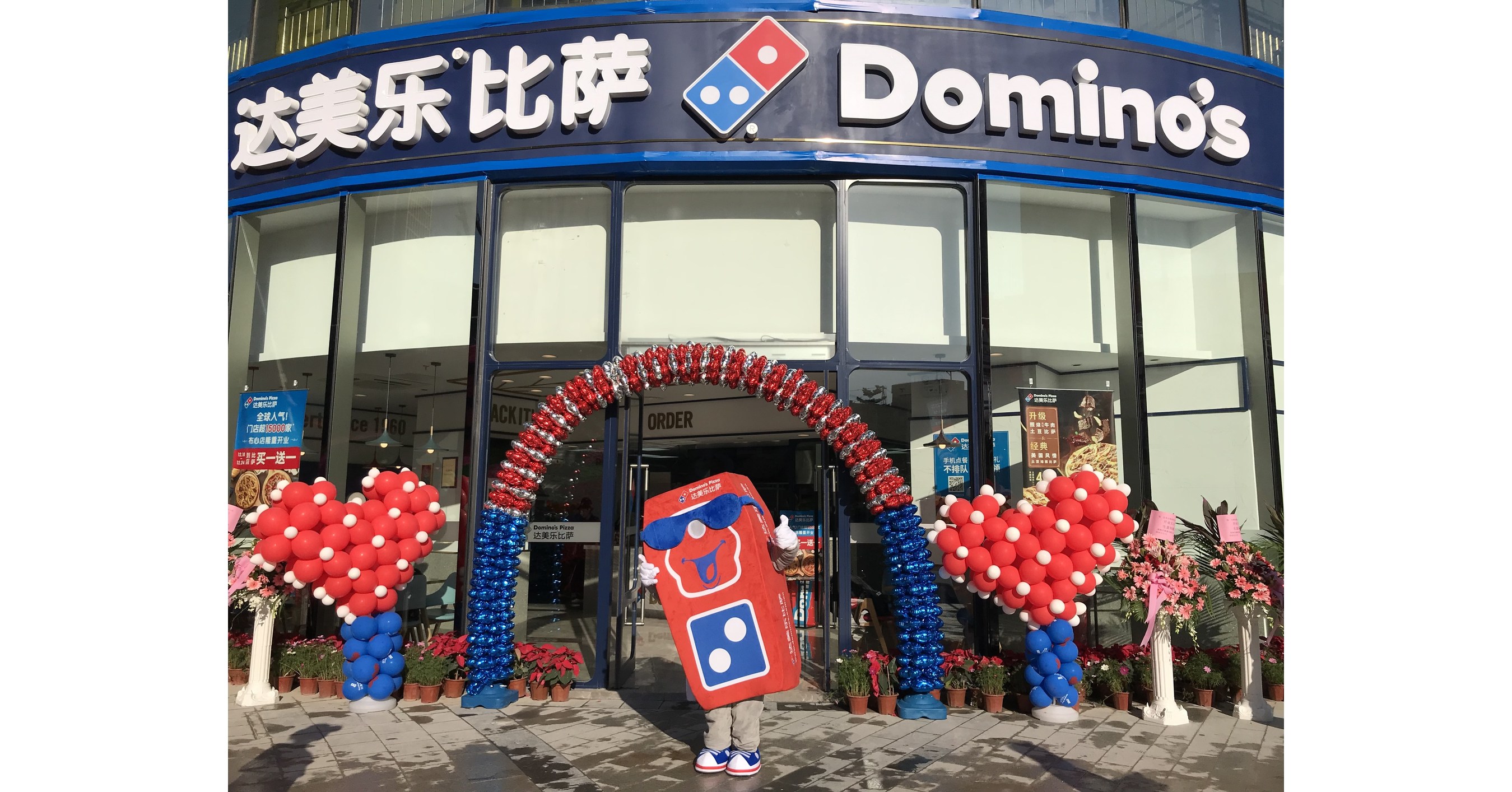 Domino's Pizza China expansion hits 900 stores in Mainland China 