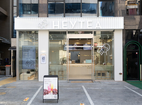 HEYTEA Opens first store in Seoul
