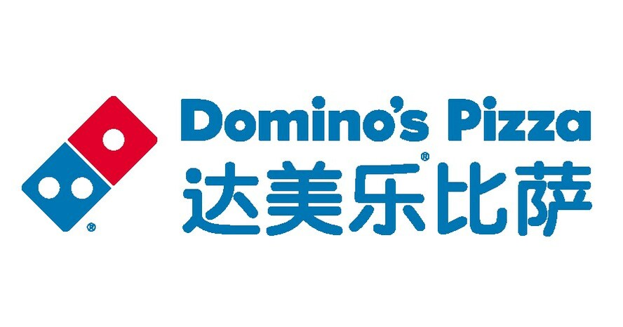 DPC Dash - Domino's Pizza China strengthen positioning in China's pizza market