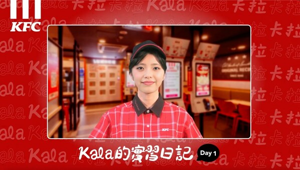 Pantheon Lab powers KFC Taiwan's AI intern Kala 