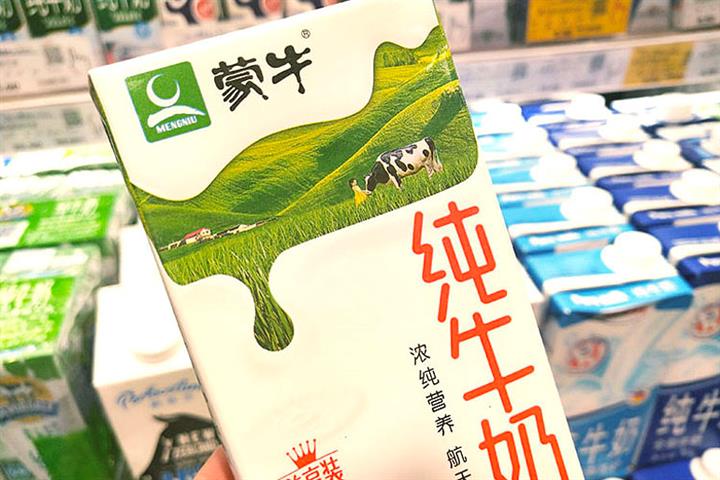 Mengniu and Bel Group to jointly promote sustainable development practices 