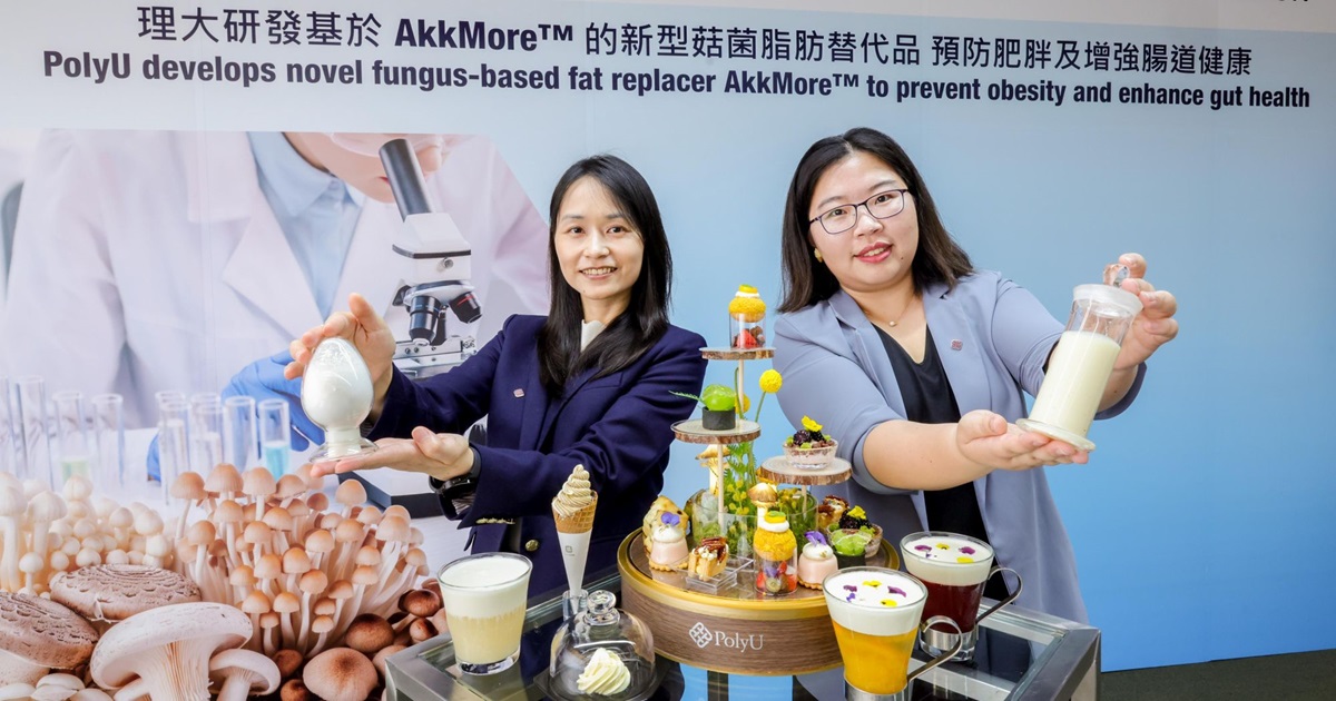 PolyU researchers develop novel fungus-based fat replacer AkkMore
