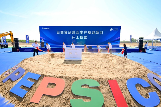 PepsiCo commences construction of production facility in Xi'an China