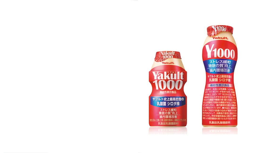Yakult Philippines starts production at second plant