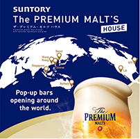 Suntory to Open The PREMIUM MALT'S HOUSE around the World