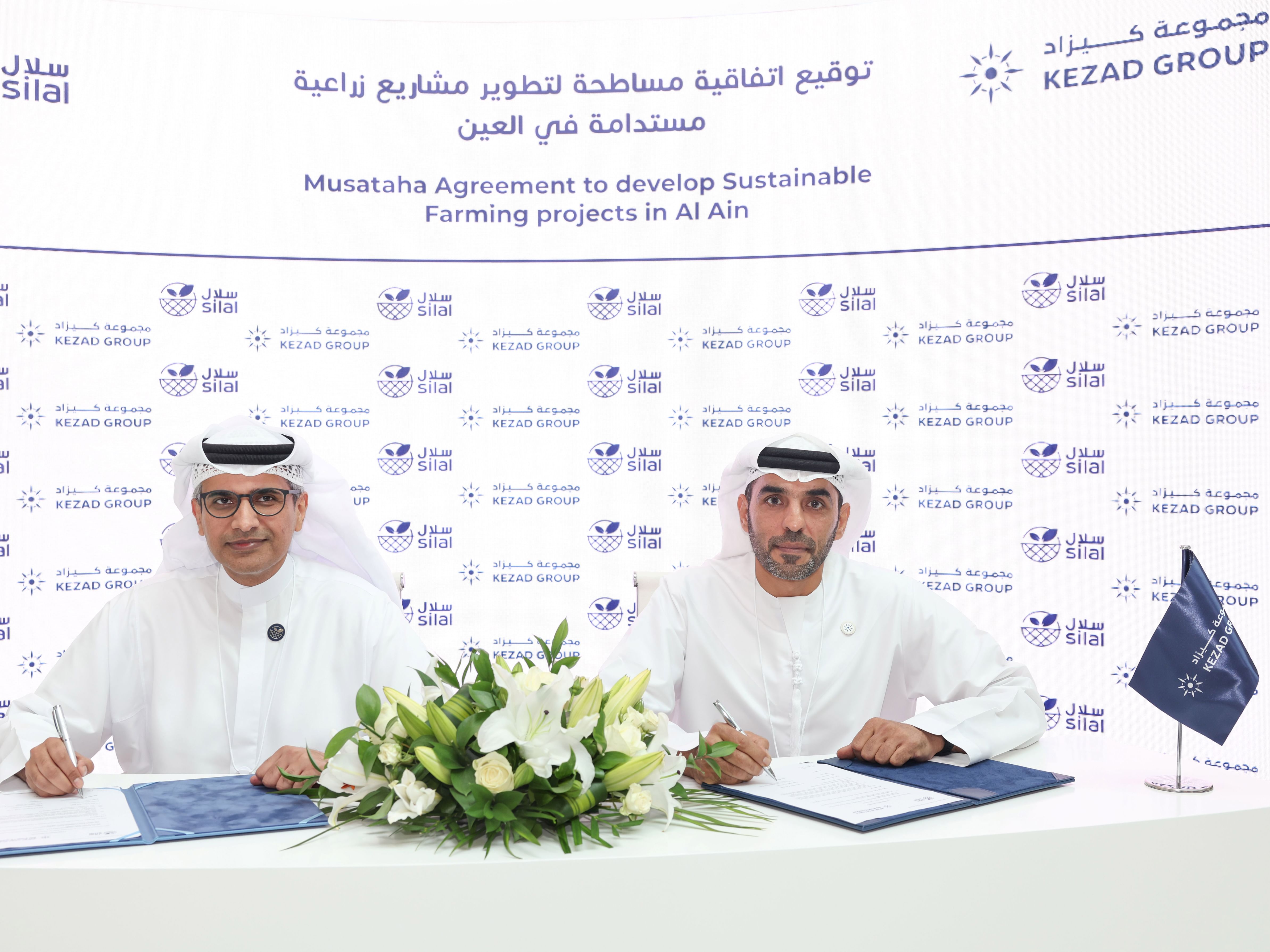 Silal signs Musataha agreement with KEZAD to launch innovative AgTech projects