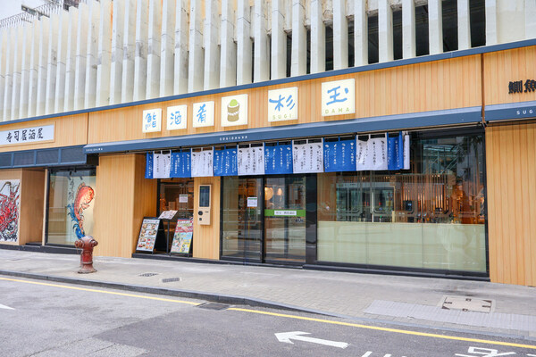 SUGIDAMA debuts Suntory Premium Malts draft beer across Hong Kong
