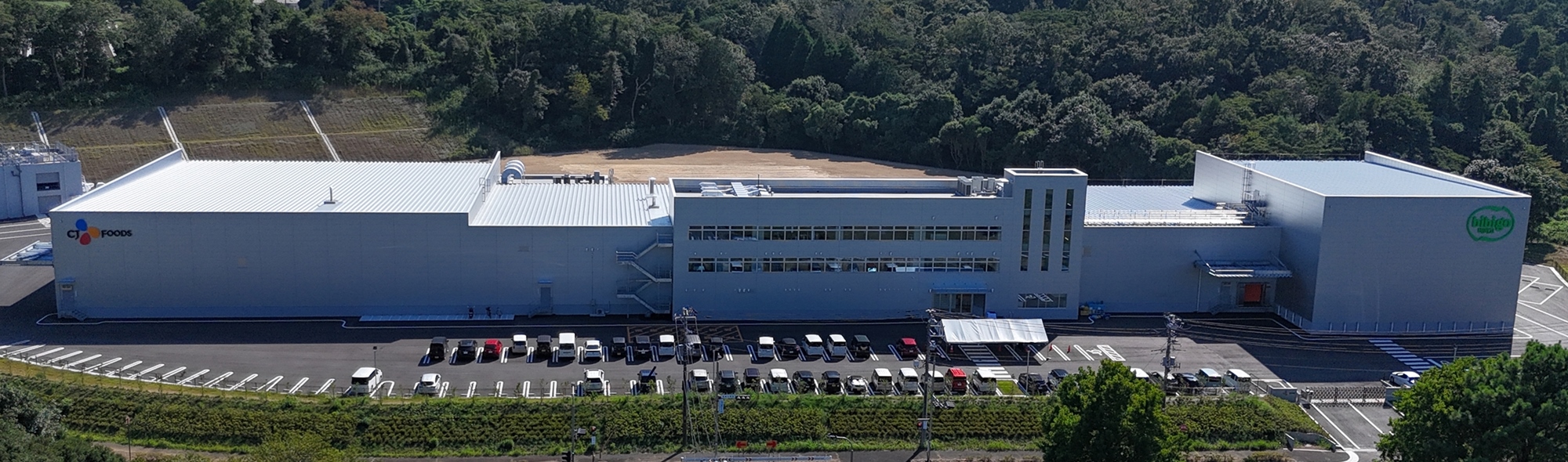 CJ Foods’ Chiba plant begins operations