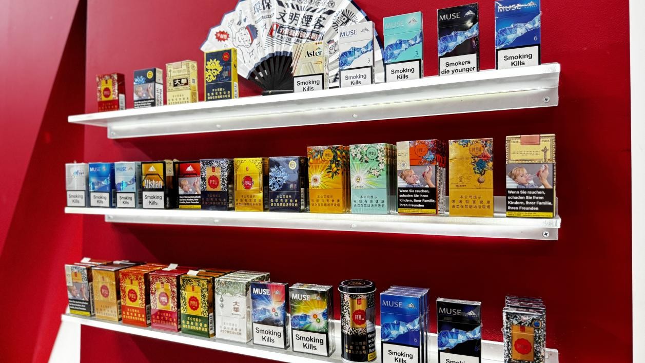 Alishan Group unveils global full-chain tobacco flagship at InterTabac 2025