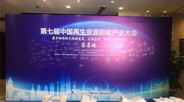 China’s Dairy Giants joins Lamipak for Carton Sustainability Development