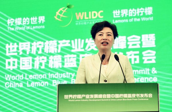 Anyue hosts first world lemon industry development conference