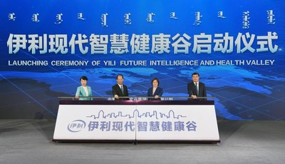 Yili Future Intelligence and Health Valley to promote health industry development