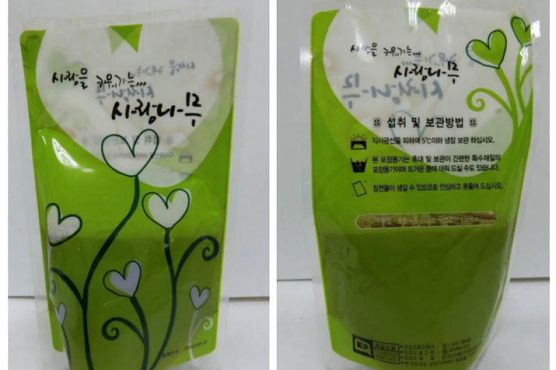 HSA issues warning against new weight loss product