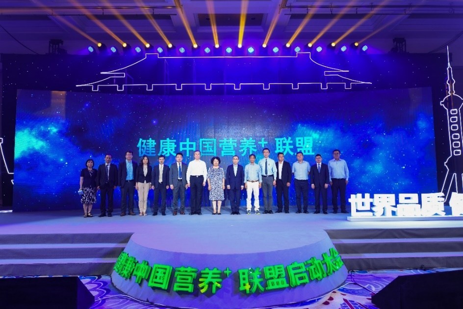 Chinese Nutrition Society launches Healthy China Nutrition Union 