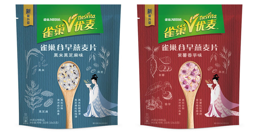 Nestlé product packaging wins the easy plastic cycle design award