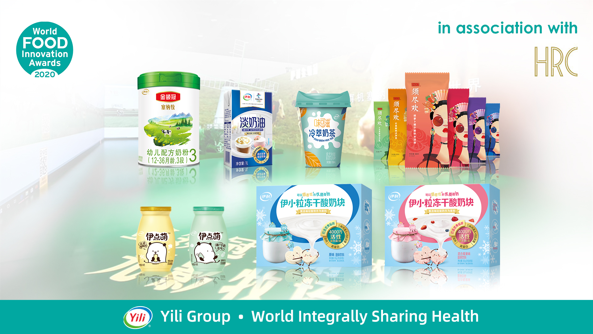 Xinhua Silk Road: Yili leads at World Food Innovation Awards 2020 nominations