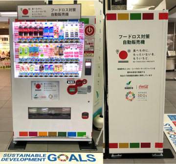 Coca-Cola Japan installs Food Loss Prevention Vending Machine