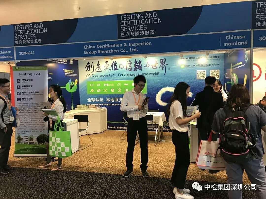 CCIC signs various partnerships in CIIE to provide quality service
