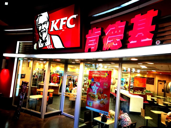 Yum China ranked as top restaurant business in China by CCA 