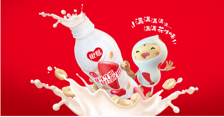 Nestlé sells Yinlu peanut milk and canned rice porridge biz in China