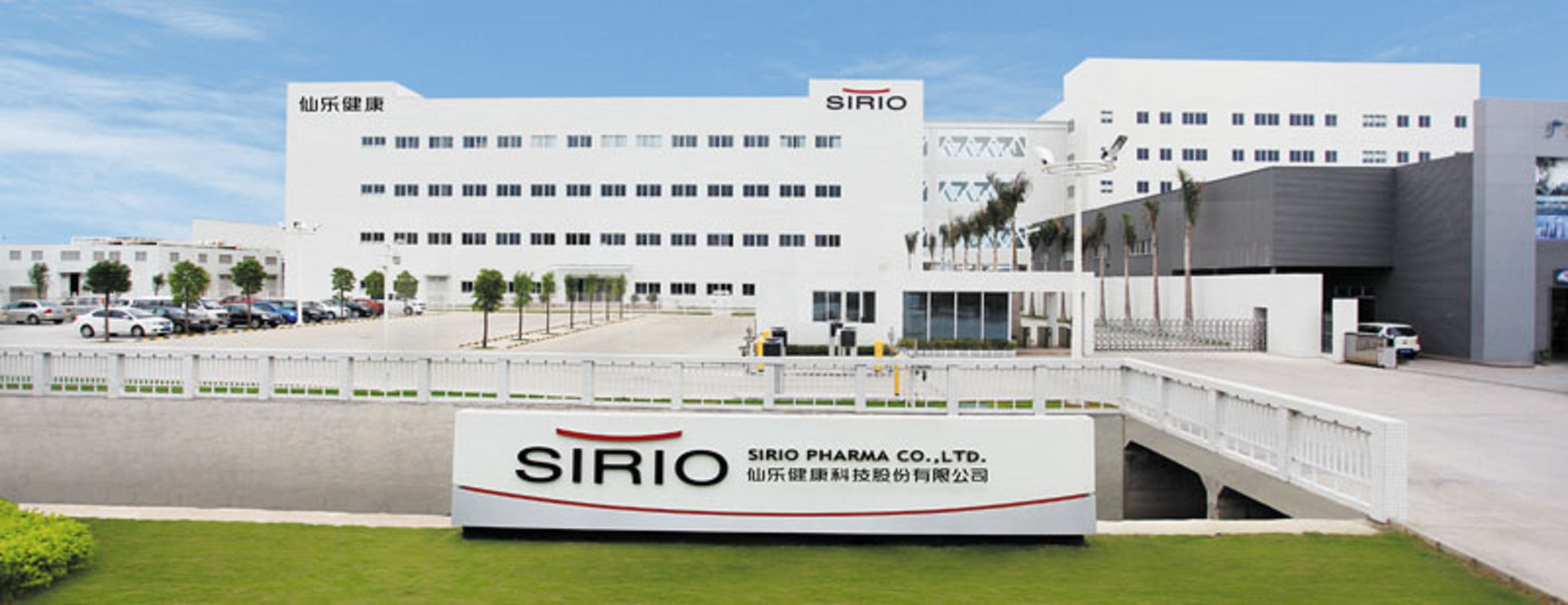 SIRIO launches first smart nutra factory in China